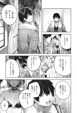 Page 36 of Dokushin Hunter no Deai wa Elf no Mori de