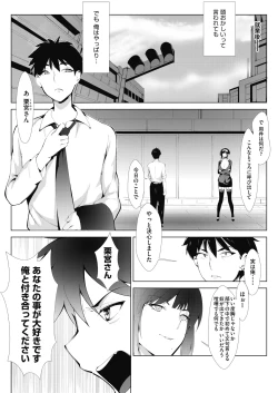 Page 10 of アシアナアソビ