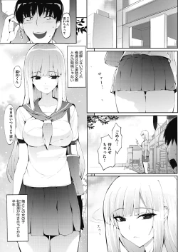 Page 170 of アシアナアソビ