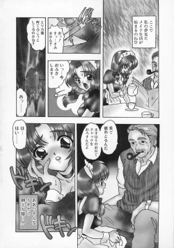 Page 100 of Baby Lips