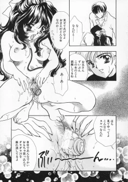 Page 127 of Baby Lips