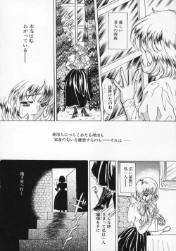 Page 142 of Baby Lips