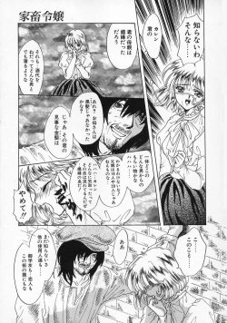 Page 147 of Baby Lips