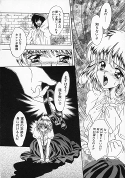 Page 148 of Baby Lips