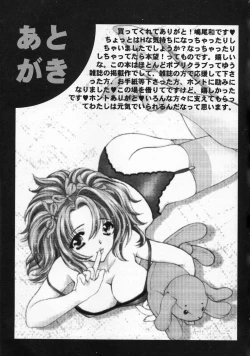 Page 181 of Baby Lips