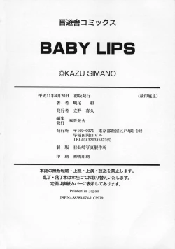 Page 182 of Baby Lips