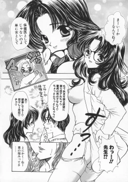 Page 50 of Baby Lips