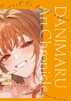 Page 273 of Moichido, Shitemitai.