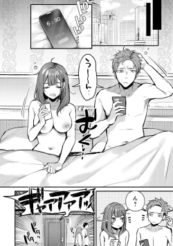 Page 9 of Moichido, Shitemitai.