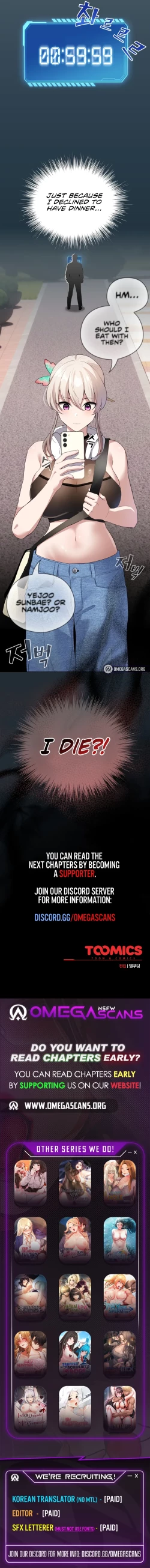 Page 17 of I Became a Pornhwa NPC