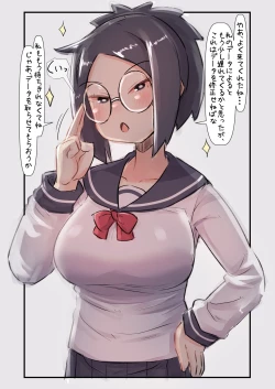 Page 2 of Data Chara-chan wa Cool de Muttsuri