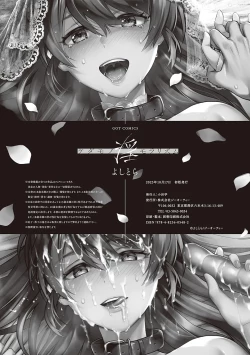 Page 286 of Kedamono Inmoralism - The Beastly Immoralism