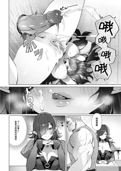 Page 23 of Isekai 100-nin Giri