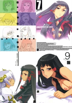 Page 1 of Aruhi tonelico1~3+Chinese Muffin