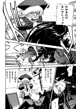 Page 50 of Aruhi tonelico1~3+Chinese Muffin