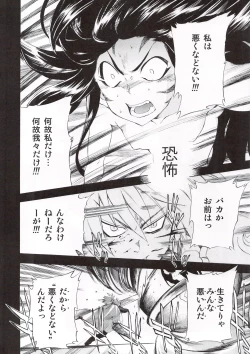 Page 61 of Aruhi tonelico1~3+Chinese Muffin