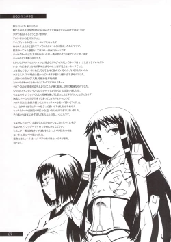 Page 76 of Aruhi tonelico1~3+Chinese Muffin