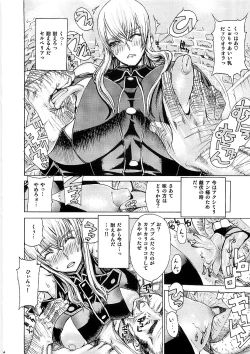 Page 10 of Leopard Hon 16