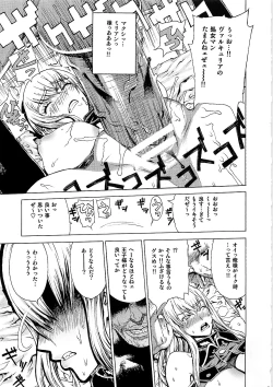 Page 15 of Leopard Hon 16