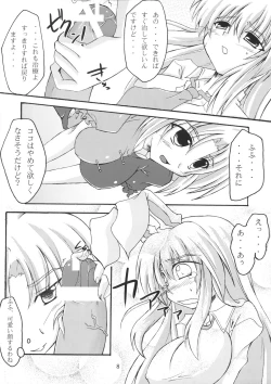 Page 8 of Chichi Usagi e no Shohousen