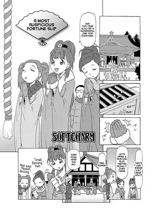 Download Taihen Omedetai Omikuji