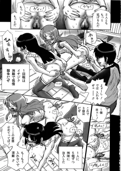 Page 19 of TAIL-MAN KIRINO&KURONEKO BOOK