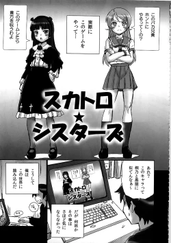 Page 5 of TAIL-MAN KIRINO&KURONEKO BOOK