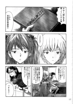 Page 17 of Wanna Try?