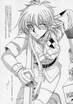 Page 33 of Integla - Ojousama wa Koshi o Furu