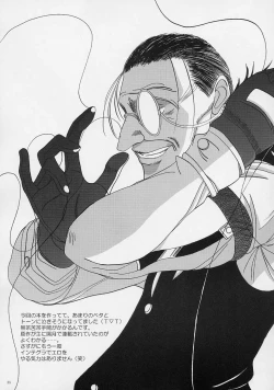 Page 34 of Integla - Ojousama wa Koshi o Furu