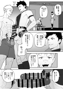 Page 31 of SKEB 01220126-0127