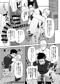 Page 33 of SKEB 01220126-0127