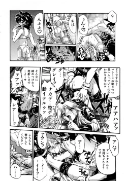 Page 135 of Victory Wave 1