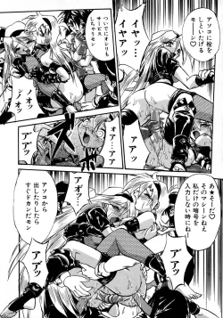 Page 139 of Victory Wave 1