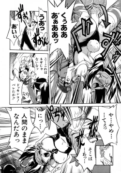 Page 159 of Victory Wave 1