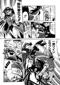 Page 15 of Victory Wave 1