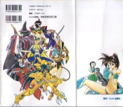 Page 169 of Victory Wave 1