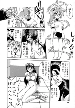 Page 20 of Victory Wave 1