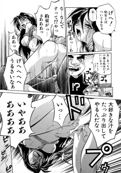 Page 27 of Victory Wave 1