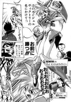 Page 29 of Victory Wave 1