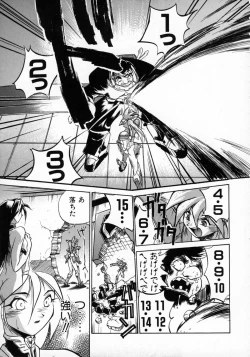 Page 31 of Victory Wave 1