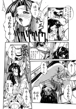 Page 72 of Victory Wave 1