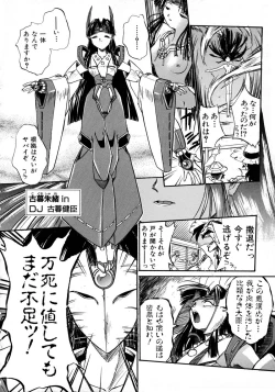 Page 78 of Victory Wave 1