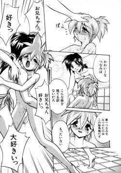 Page 99 of Victory Wave 1