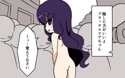 Page 38 of Mahou Shoujo ga Ikinari Henshin Kaijo