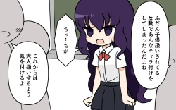 Page 41 of Mahou Shoujo ga Ikinari Henshin Kaijo