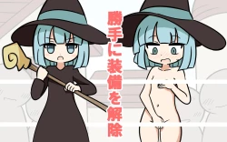 Page 1 of Katte ni Soubi o Kaijo