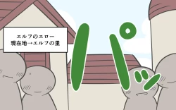 Page 37 of Katte ni Soubi o Kaijo