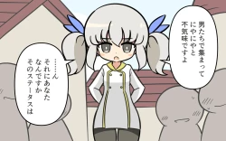 Page 43 of Katte ni Soubi o Kaijo