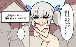 Page 50 of Katte ni Soubi o Kaijo